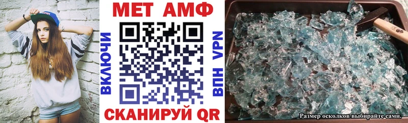 Амфетамин Розовый  Каргополь 