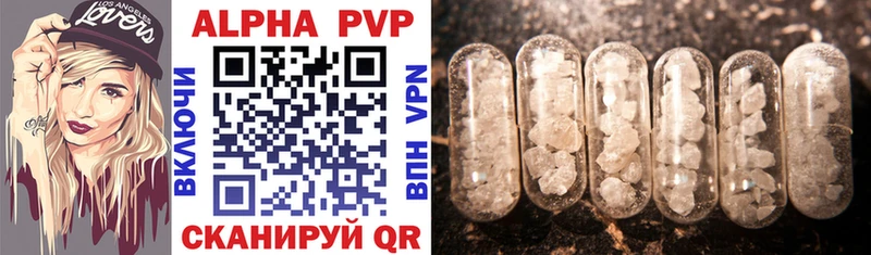 Alfa_PVP VHQ  Каргополь 