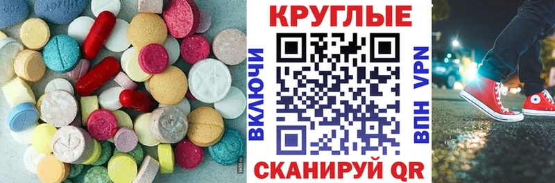 ЭКСТАЗИ диски  наркошоп  Каргополь 