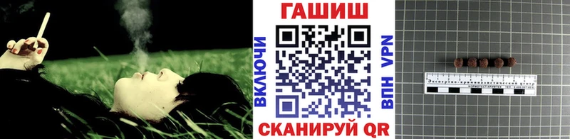 ГАШИШ hashish  Каргополь 
