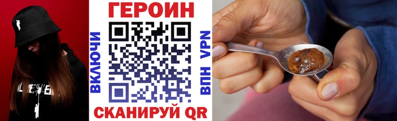 Героин белый  Каргополь 