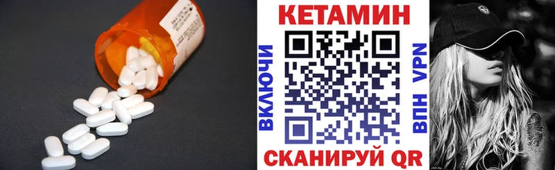 Кетамин ketamine  где купить наркоту  Каргополь 