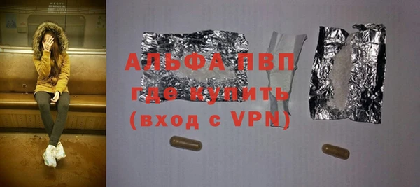 мдма Зеленодольск