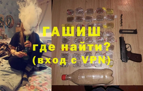 марки nbome Зеленокумск
