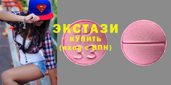 спиды Аша