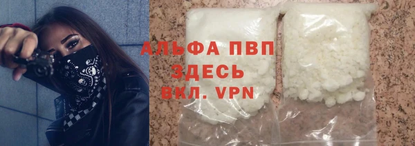 марки nbome Зеленокумск