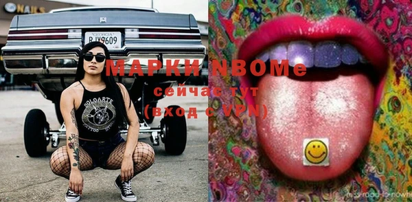 марки nbome Зеленокумск