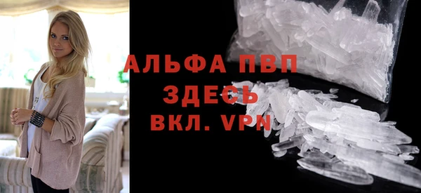 мдма Зеленодольск