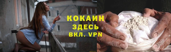 мдма Зеленодольск