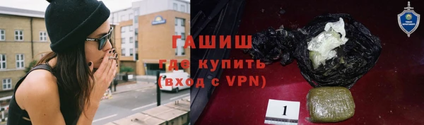 марки nbome Зеленокумск