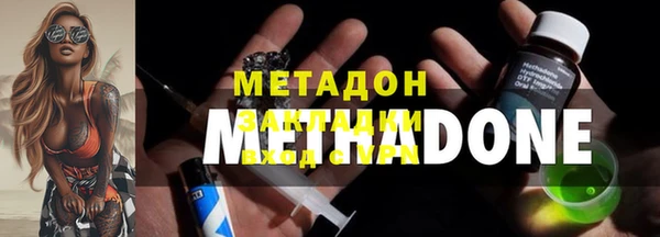 мдма Зеленодольск