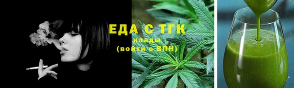 марки nbome Зеленокумск