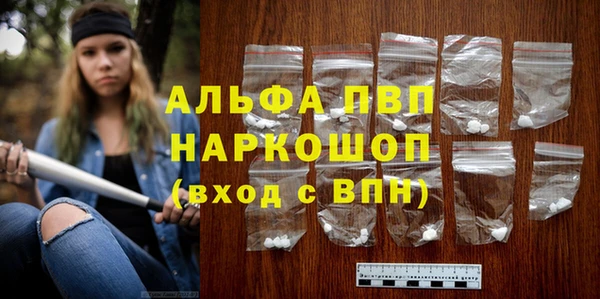 мдма Зеленодольск