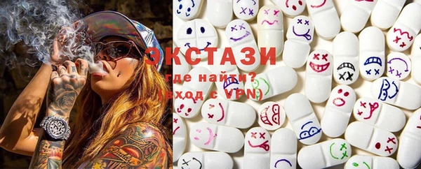 марки nbome Зеленокумск