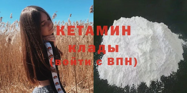 мдма Зеленодольск
