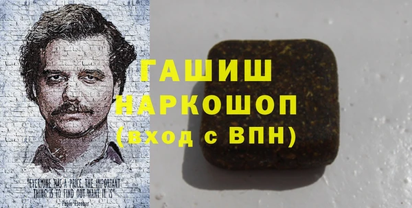 марки nbome Зеленокумск