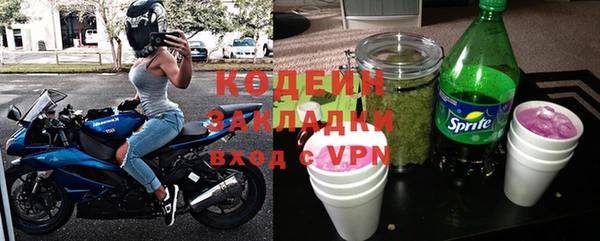 марки nbome Зеленокумск