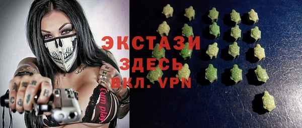 мдма Зеленодольск