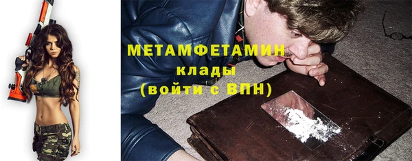 мдма Зеленодольск