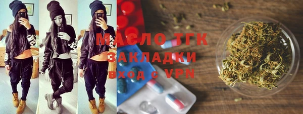 мдма Зеленодольск