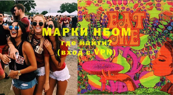 марки nbome Зеленокумск