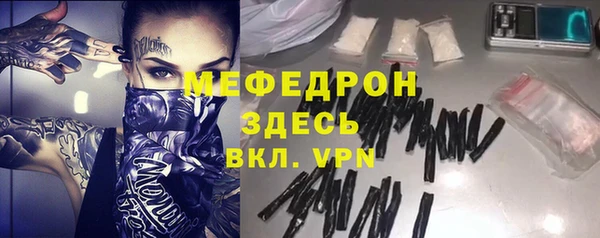 мдма Зеленодольск