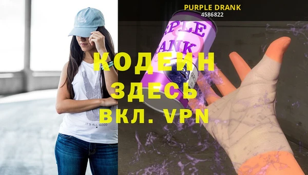 марки nbome Зеленокумск