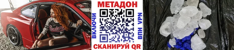 мега ССЫЛКА закладки Каргополь МЕТАДОН мёд