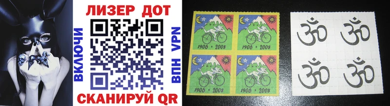 Марки 25I-NBOMe 1,8мг  Каргополь 